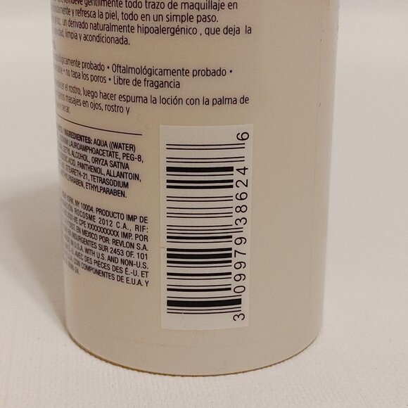 ALMAY SKIN CARE LOT of 2 MAKEUP REMOVER + CREAM CLEANSER + FOAMING CLEANSER BNIP - Picture 7 of 7